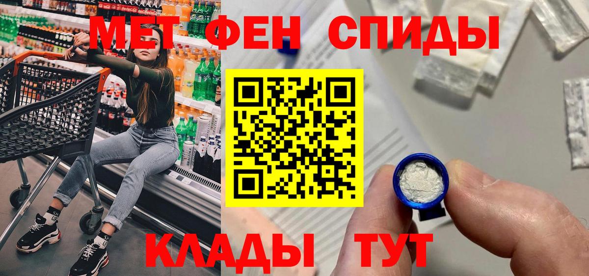 Амфетамин  Вход с VPN  Екатеринбург  АМФ VHQ 