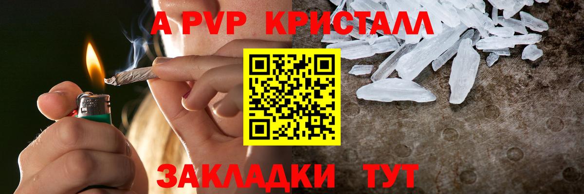 Alpha PVP VHQ Екатеринбург