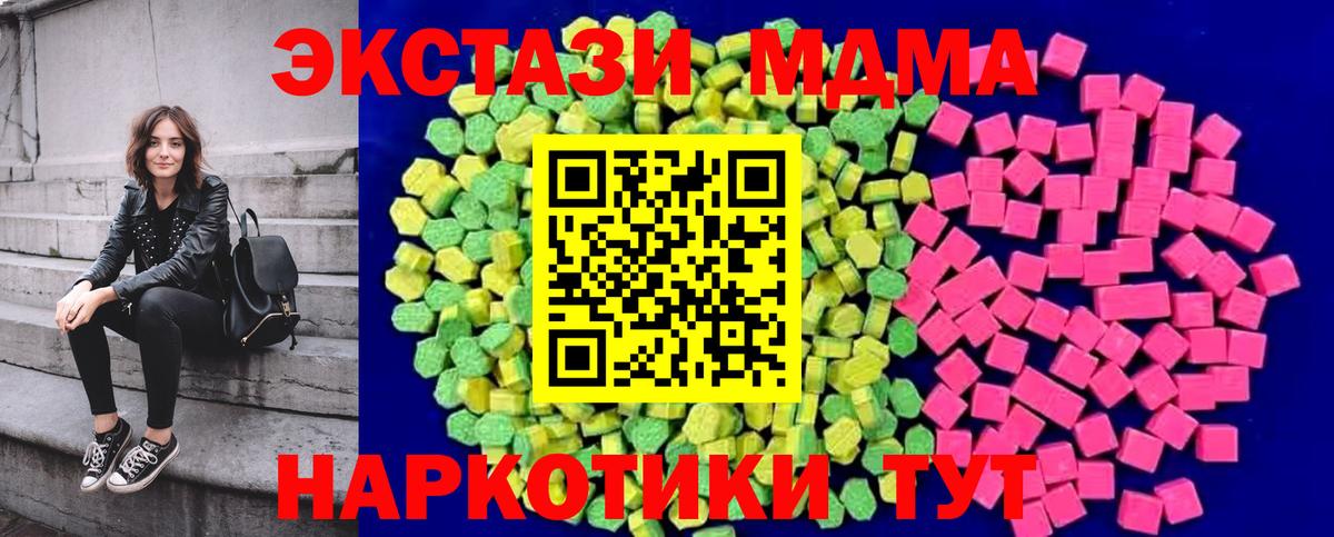 ЭКСТАЗИ Cube Екатеринбург