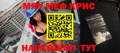 гидра Кумертау