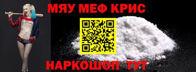 наркотики Кунгур