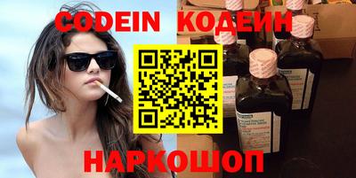 мяу мяу кристалл Кулебаки