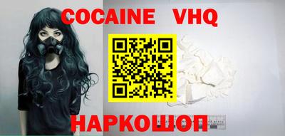 наркотики Кунгур