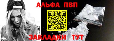 гидра Кумертау