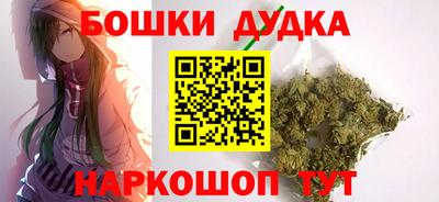 наркотики Кунгур