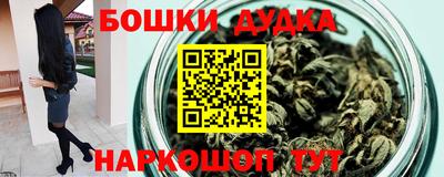 мяу мяу кристалл Кулебаки