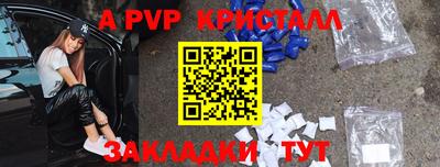 мяу мяу кристалл Кулебаки