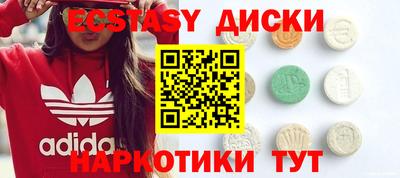 мяу мяу кристалл Кулебаки