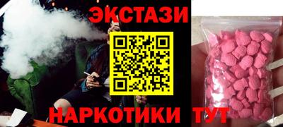 гидра Кумертау