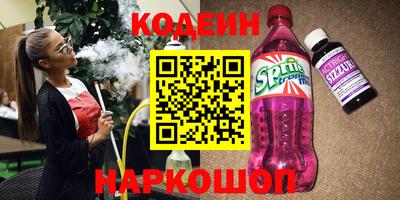 наркотики Кунгур