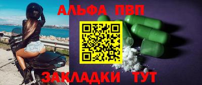 мяу мяу кристалл Кулебаки