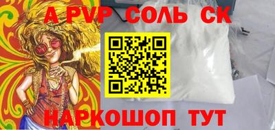 наркотики Кунгур