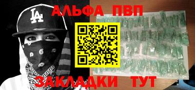 мяу мяу кристалл Кулебаки
