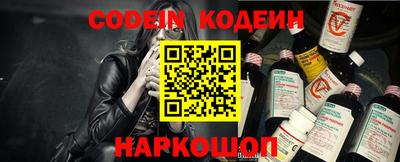 наркотики Кунгур