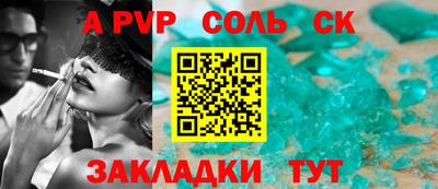 гидра Кумертау