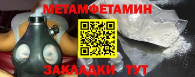 гидра Кумертау