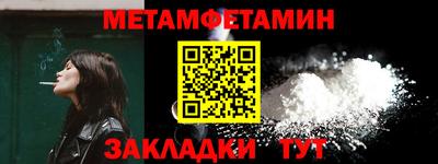 мяу мяу кристалл Кулебаки