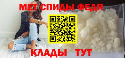 мяу мяу кристалл Кулебаки