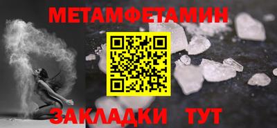 гидра Кумертау