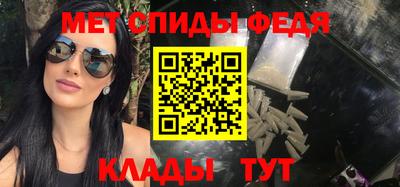 гидра Кумертау