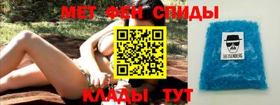 гидра Кумертау
