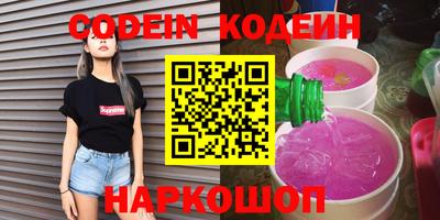 мяу мяу кристалл Кулебаки