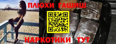гидра Кумертау