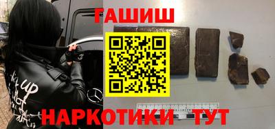 мяу мяу кристалл Кулебаки
