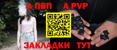 гидра Кумертау