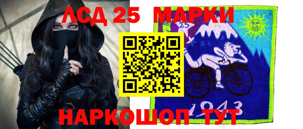 LSD-25 экстази кислота  Вход с VPN  Лсд 25 экстази  Екатеринбург 