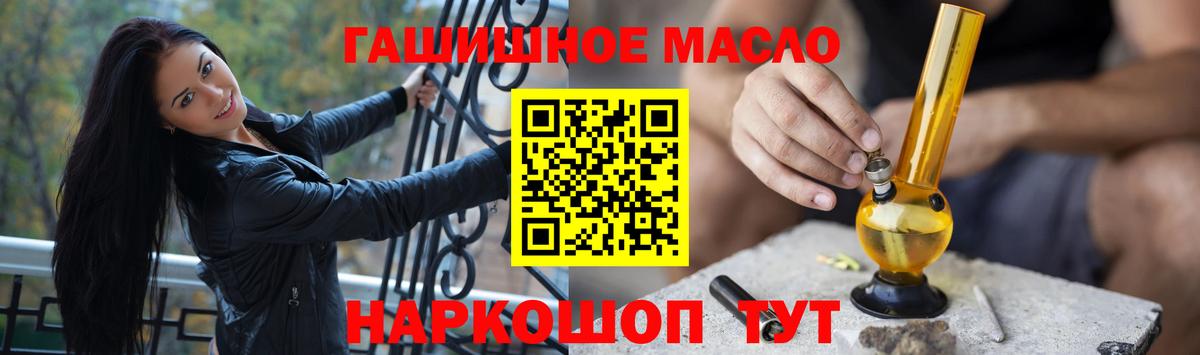 ТГК вейп с тгк  Вход с VPN  ТГК концентрат  Екатеринбург 
