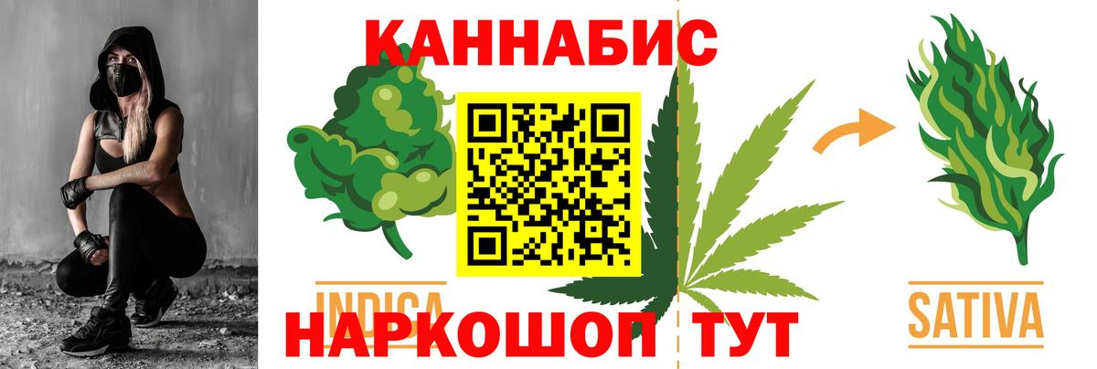 Шишки марихуана THC 21%  Бошки Шишки сатива  Вход с VPN  Екатеринбург  Марихуана VHQ  Марихуана семена 